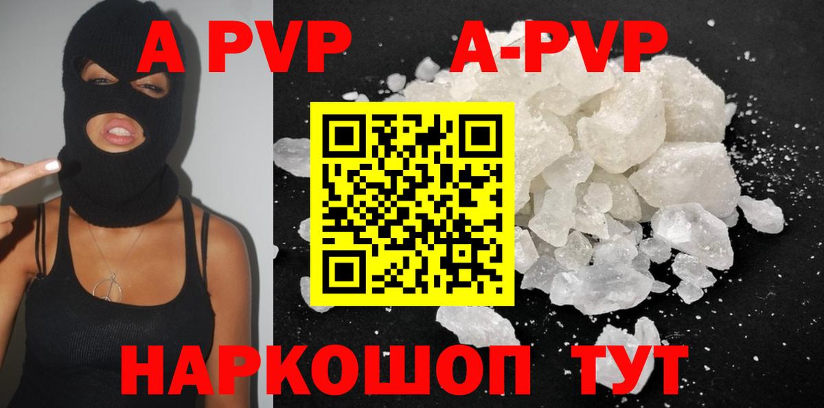 Alpha-PVP СК  Вход с VPN  Alpha-PVP  Узловая 