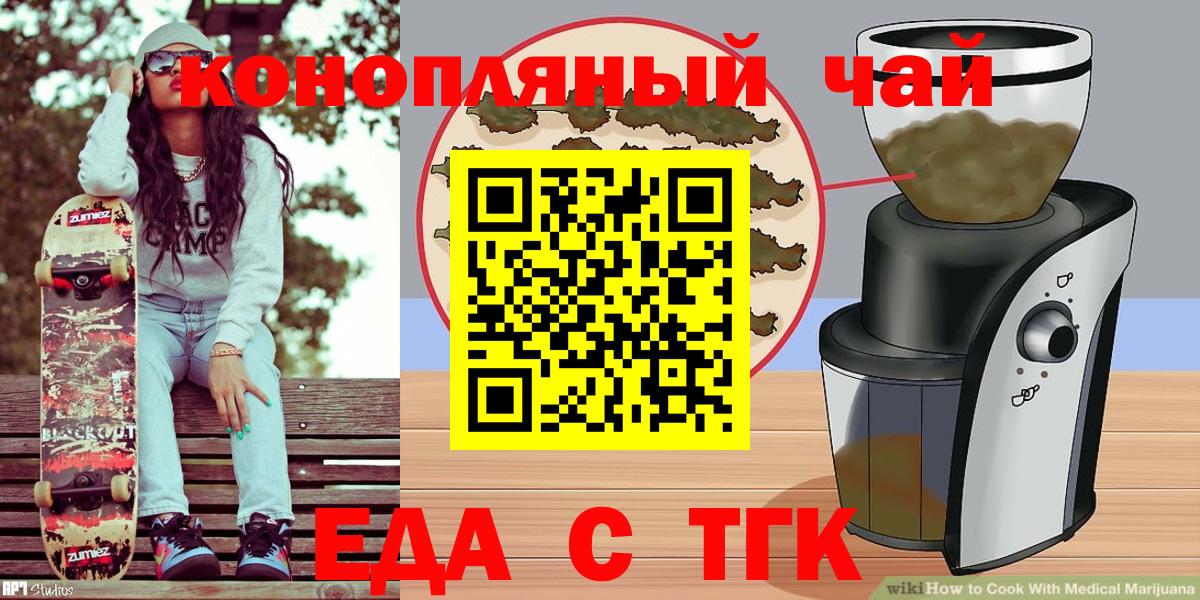 Canna-Cookies конопля Узловая