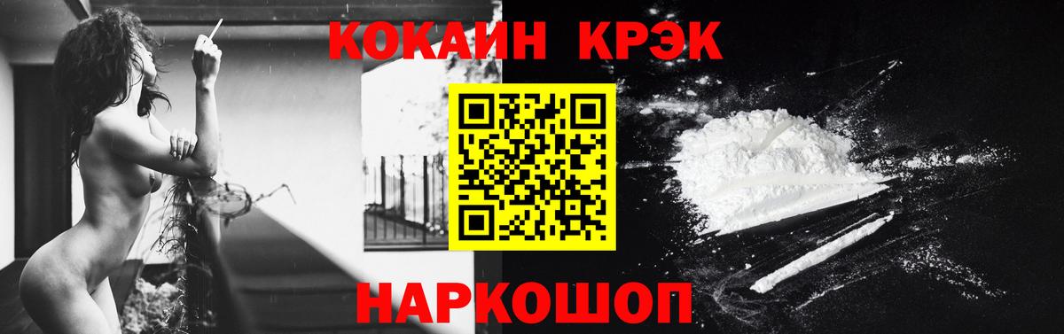 Cocaine Эквадор Узловая