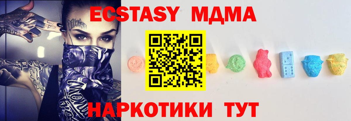 Ecstasy 300 mg Узловая