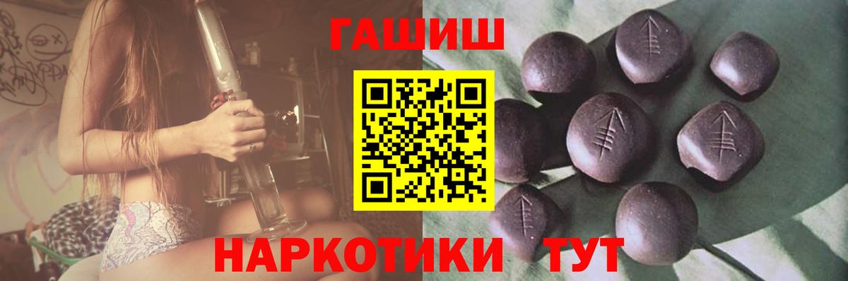 ГАШ 40% ТГК Узловая