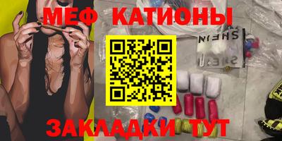 мет Ликино-Дулёво