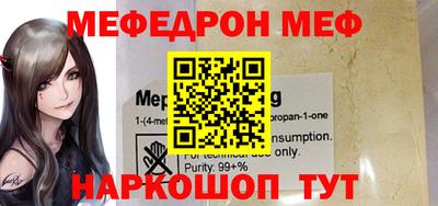 спайс Лесосибирск
