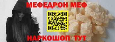 спайс Лесосибирск