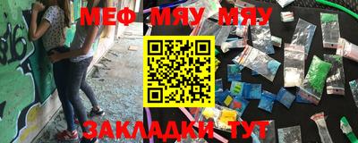 мет Ликино-Дулёво