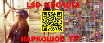 спайс Лесосибирск