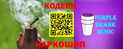 спайс Лесосибирск