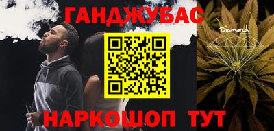 мет Ликино-Дулёво
