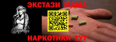спайс Лесосибирск