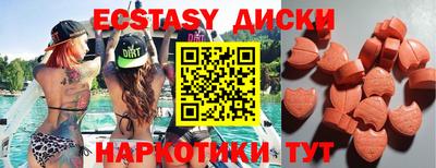 спайс Лесосибирск