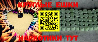 мет Ликино-Дулёво