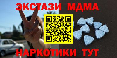 спайс Лесосибирск