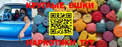 спайс Лесосибирск