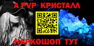 мет Ликино-Дулёво