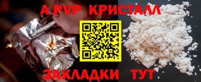 спайс Лесосибирск