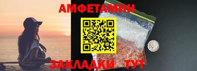 спайс Лесосибирск