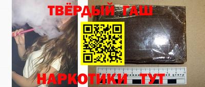 спайс Лесосибирск