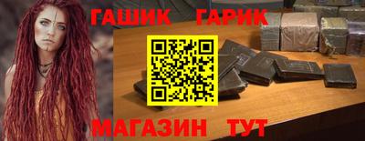 спайс Лесосибирск