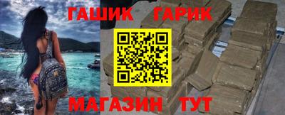 спайс Лесосибирск