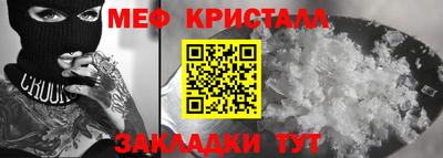 спайс Лесосибирск