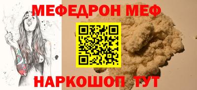 спайс Лесосибирск