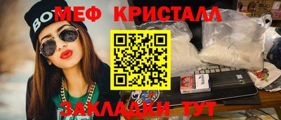 мет Ликино-Дулёво
