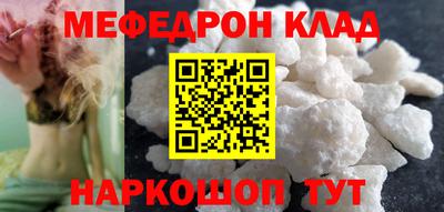 спайс Лесосибирск