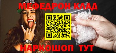спайс Лесосибирск