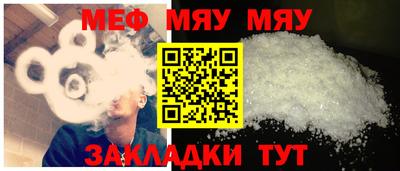 мет Ликино-Дулёво