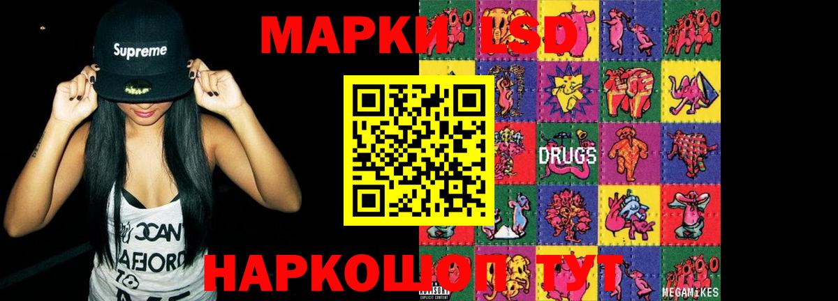ЛСД экстази ecstasy  Вход с VPN  Лсд 25 экстази ecstasy  Узловая 