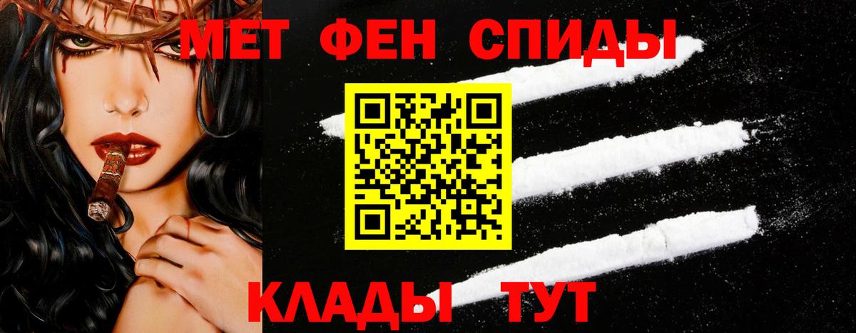Первитин пудра Узловая