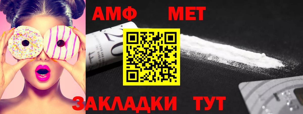 Узловая  Метамфетамин Декстрометамфетамин 99.9%  Вход с VPN 