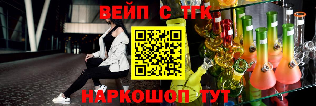 Дистиллят ТГК концентрат Узловая