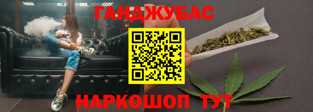 Бошки марихуана ГИДРОПОН  Вход с VPN  Узловая  Шишки марихуана SATIVA & INDICA  Канабис тримм 